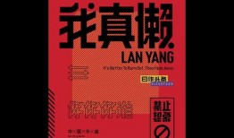 禁止想象中文在线观看,揭秘禁止想象中文在线观看的背后