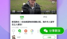 白石微博爆料事件视频下载,揭秘幕后真相